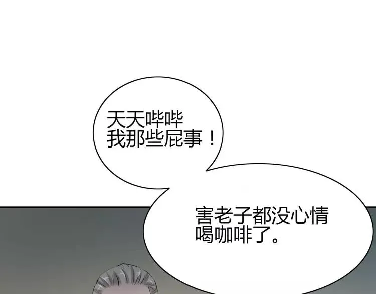 052 变脸（2） 第15页