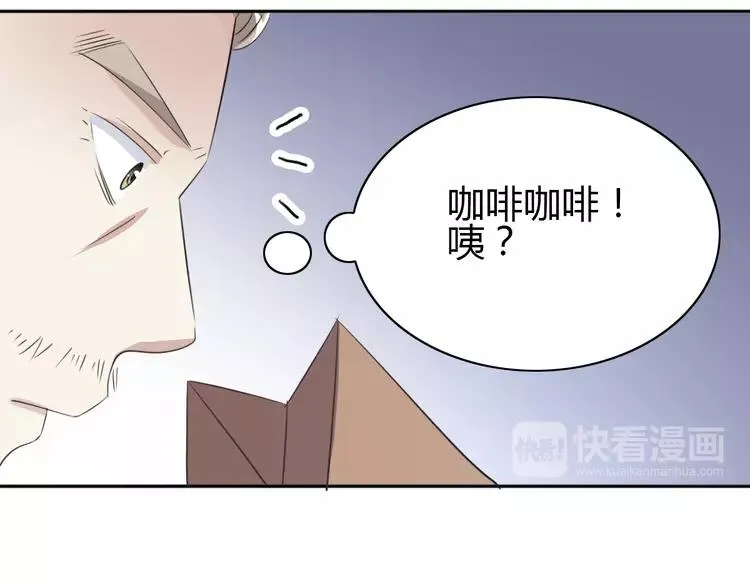 052 变脸（2） 第18页