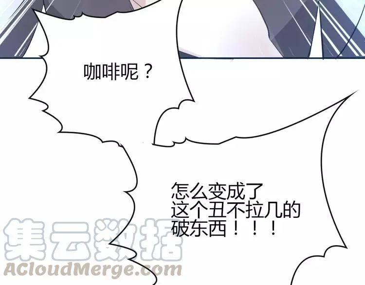 052 变脸（2） 第21页