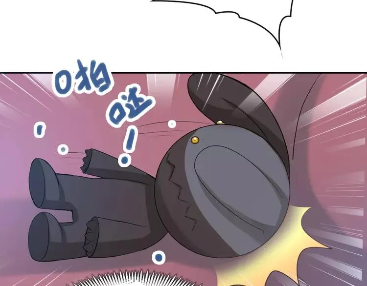 052 变脸（2） 第22页