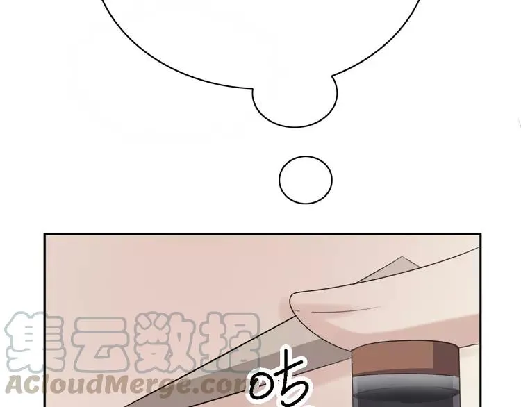 052 变脸（2） 第29页