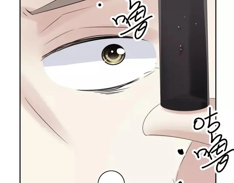 052 变脸（2） 第30页