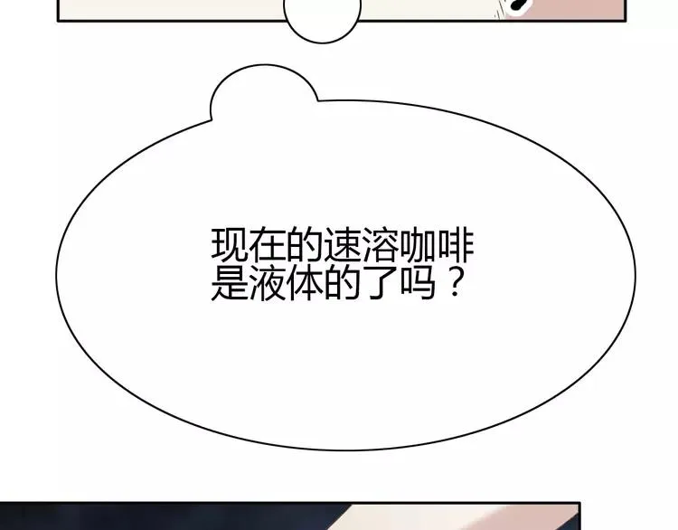 052 变脸（2） 第31页