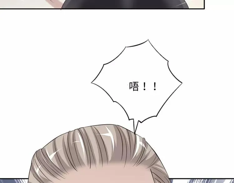 052 变脸（2） 第35页