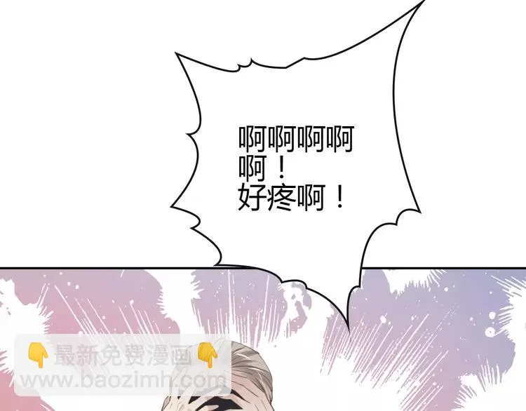 052 变脸（2） 第38页