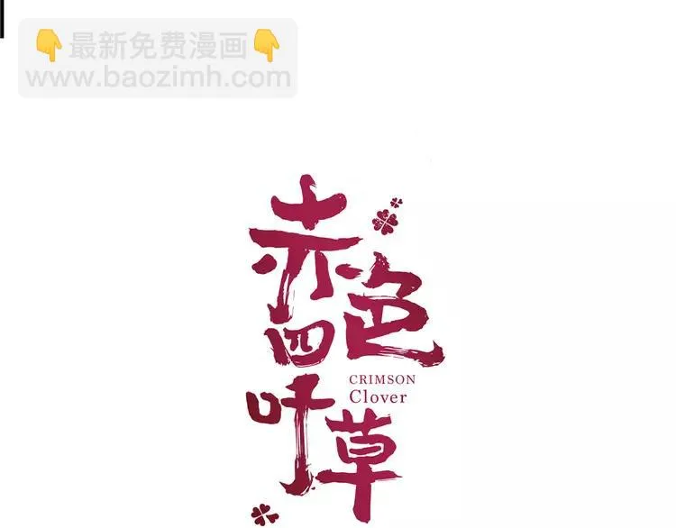 052 变脸（2） 第42页