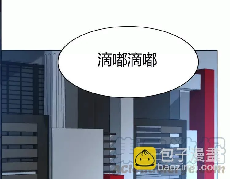 052 变脸（2） 第45页