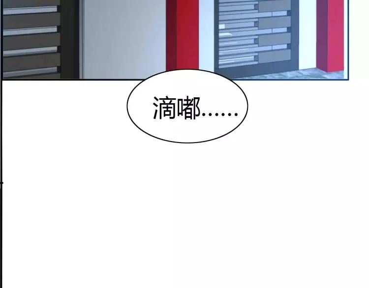 052 变脸（2） 第46页