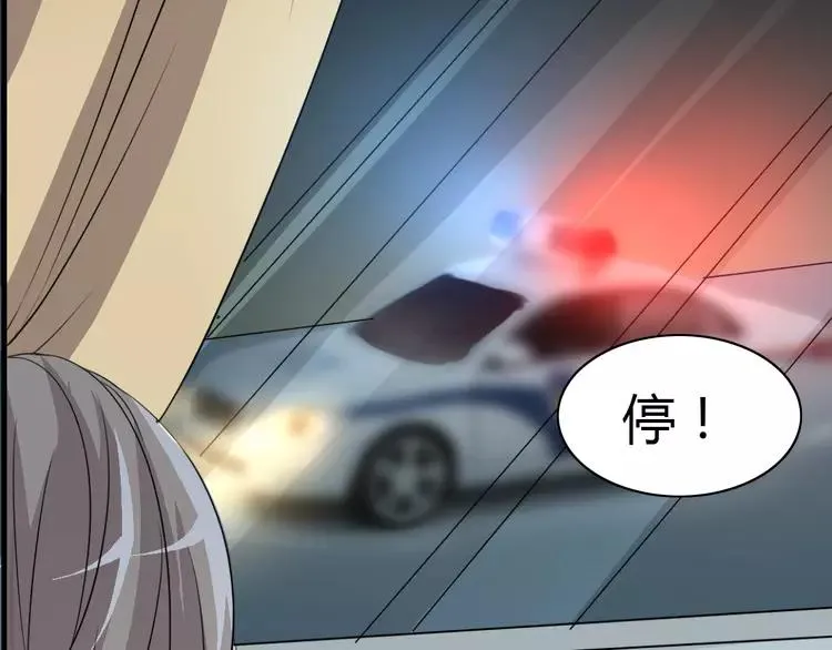 052 变脸（2） 第48页