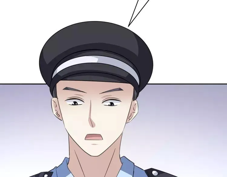 052 变脸（2） 第55页