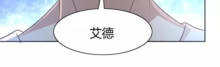 052 变脸（2） 第58页
