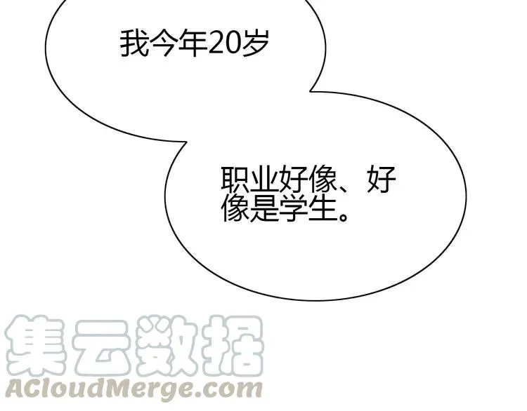 052 变脸（2） 第61页