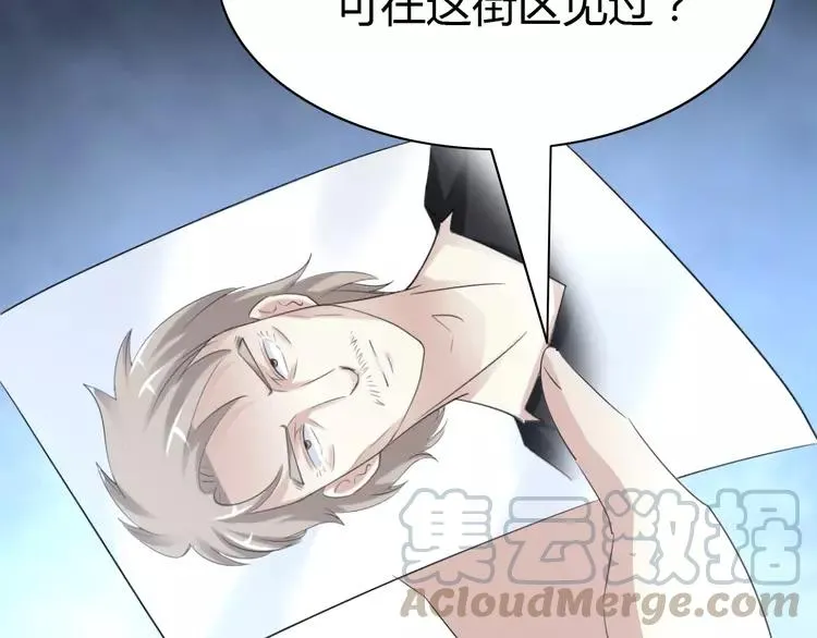 052 变脸（2） 第65页