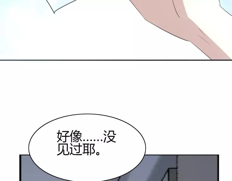 052 变脸（2） 第66页