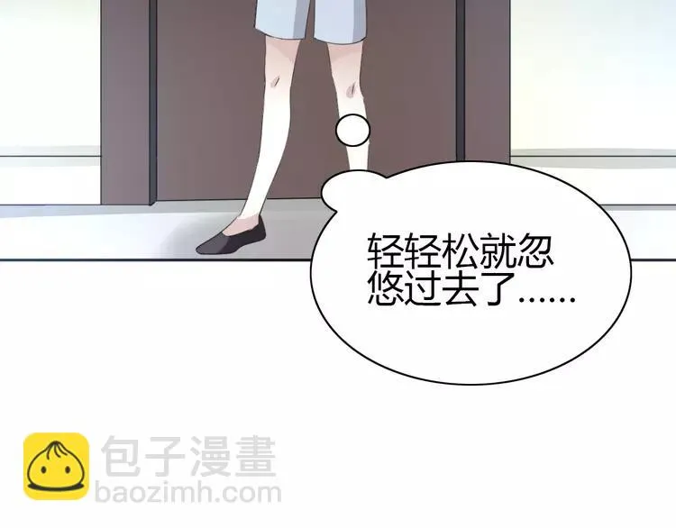 052 变脸（2） 第71页