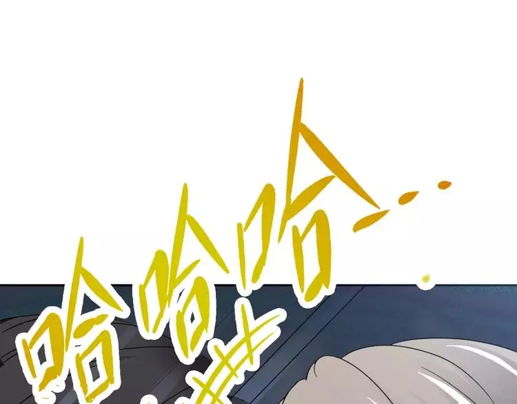 052 变脸（2） 第72页