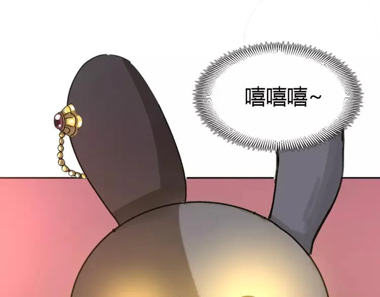 052 变脸（2） 第78页