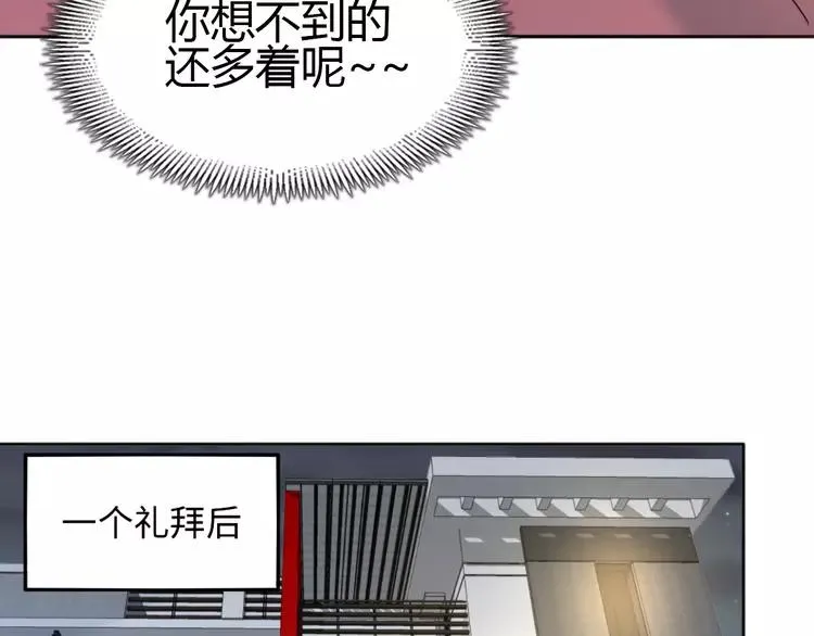 052 变脸（2） 第80页