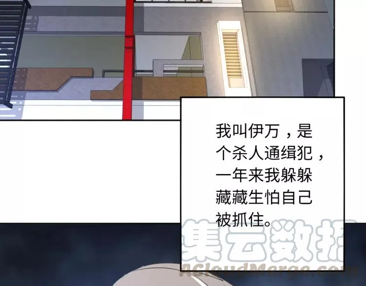 052 变脸（2） 第81页