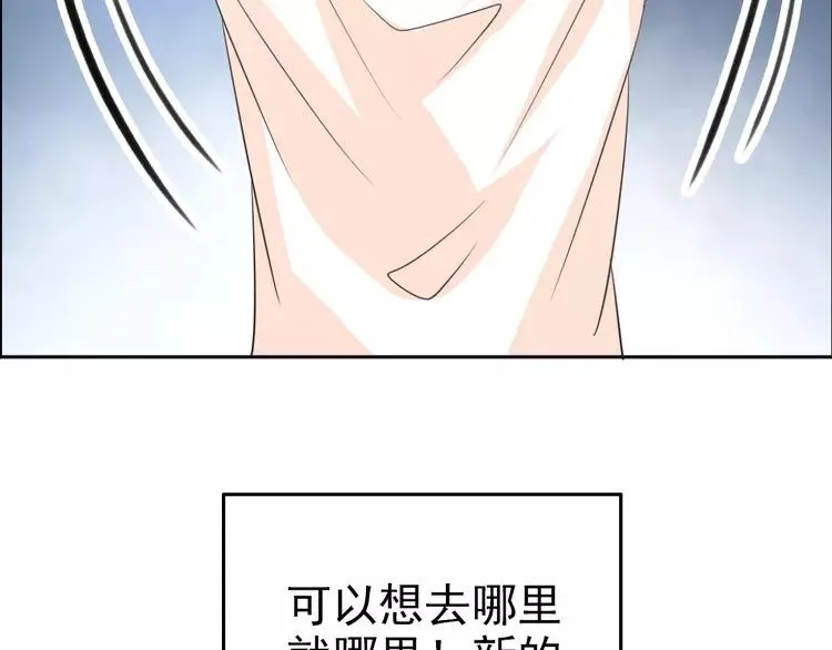 052 变脸（2） 第88页