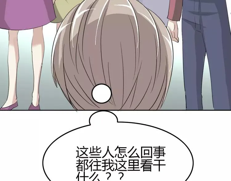 052 变脸（2） 第92页