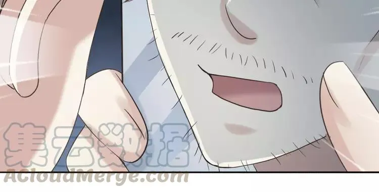 052 变脸（2） 第97页