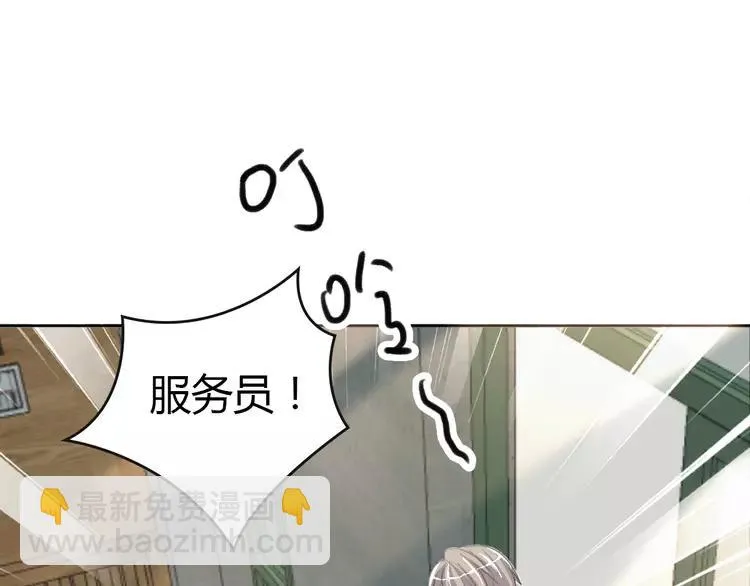052 变脸（2） 第103页