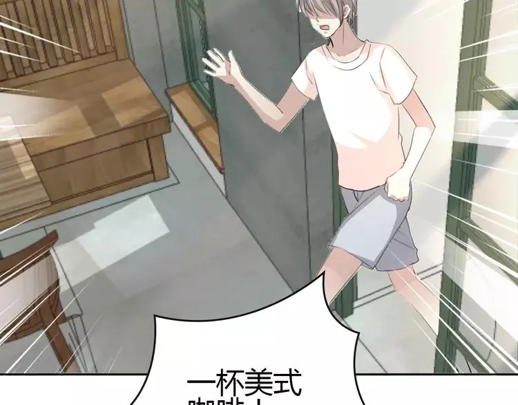 052 变脸（2） 第104页