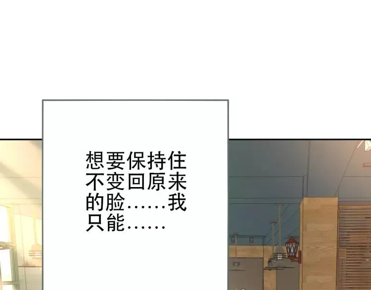 052 变脸（2） 第106页