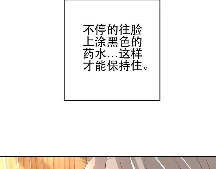 052 变脸（2） 第108页