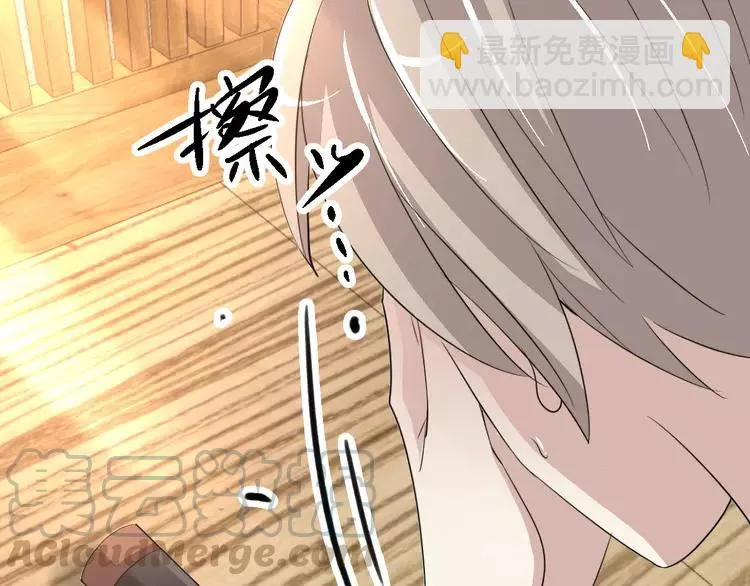 052 变脸（2） 第109页