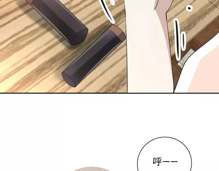 052 变脸（2） 第110页