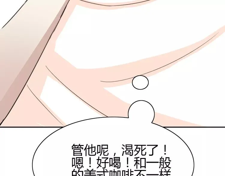 052 变脸（2） 第118页