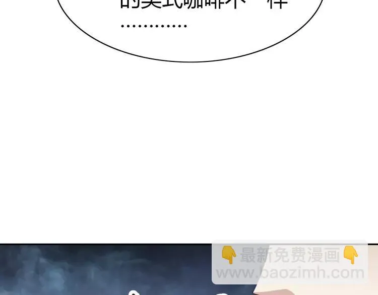 052 变脸（2） 第119页