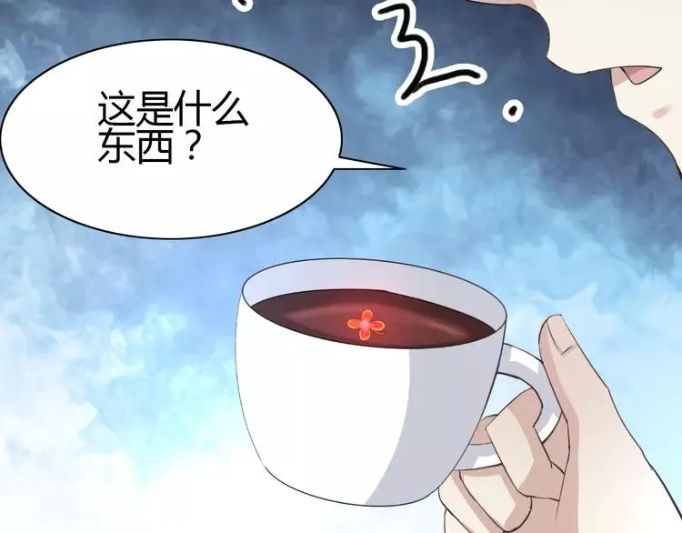 052 变脸（2） 第120页