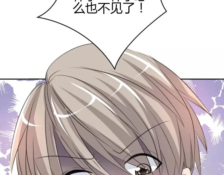 052 变脸（2） 第124页