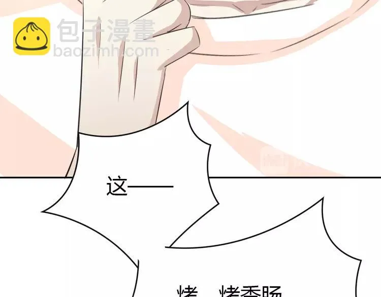 052 变脸（2） 第126页