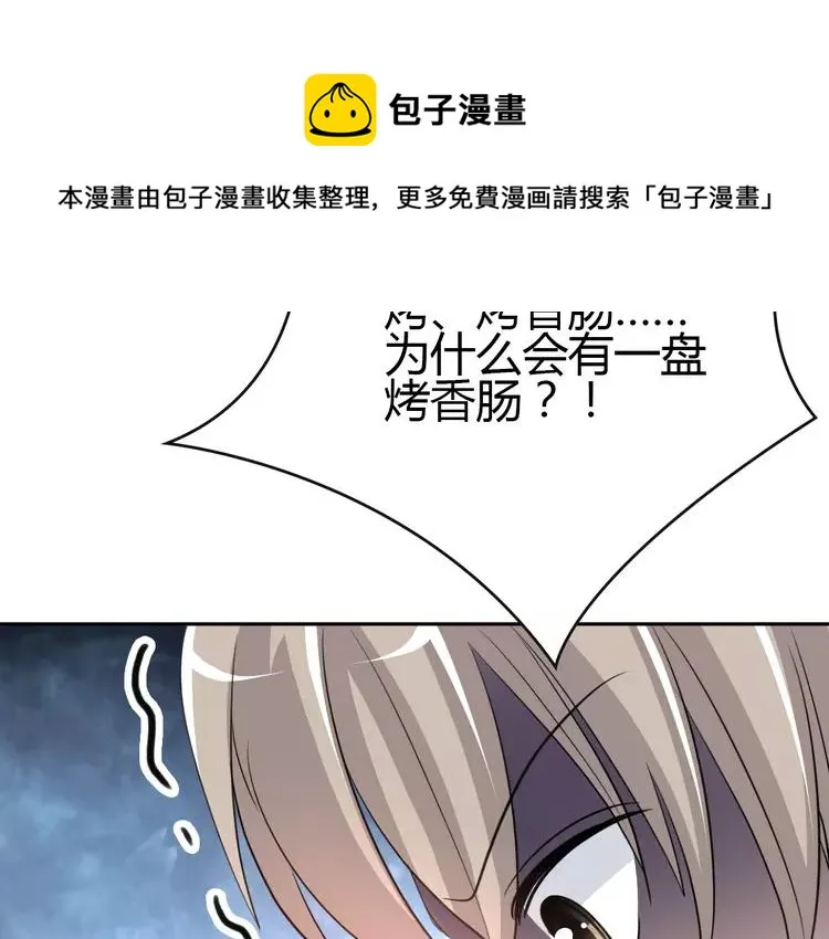 052 变脸（2） 第127页