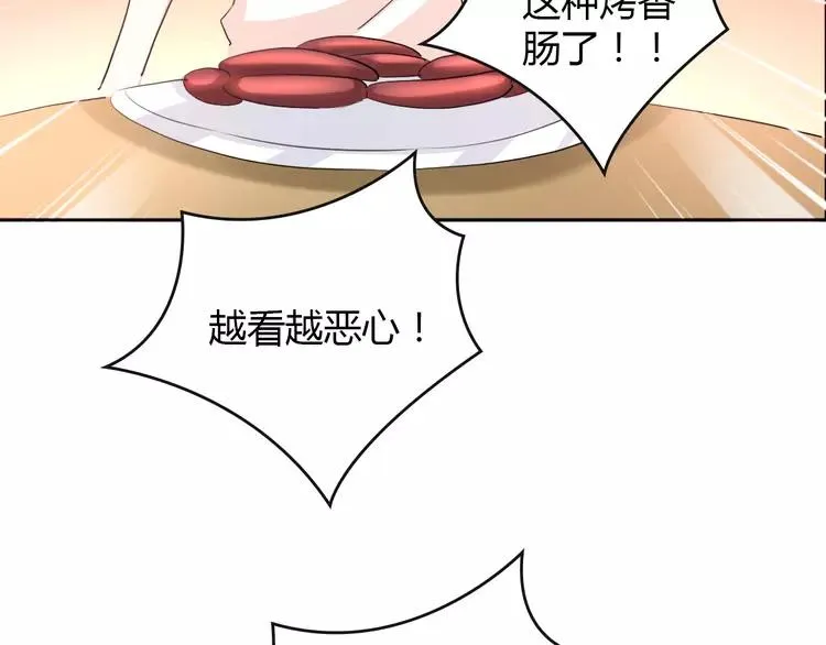 052 变脸（2） 第131页