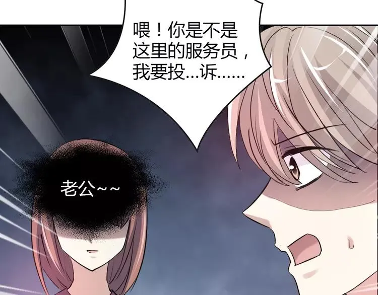 052 变脸（2） 第132页