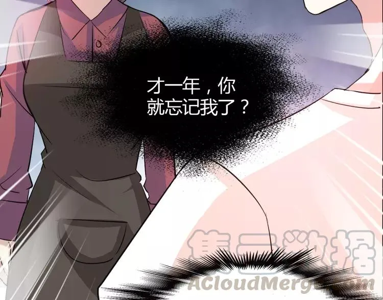 052 变脸（2） 第133页