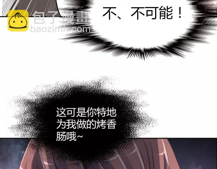 052 变脸（2） 第134页