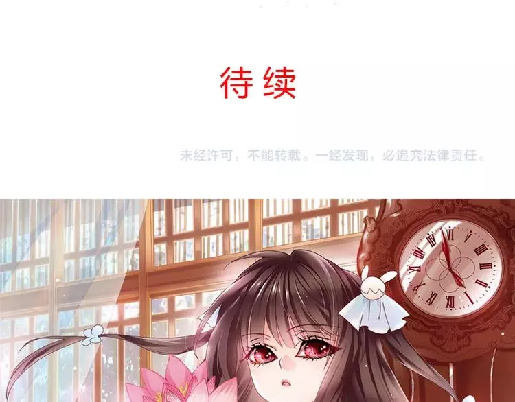 052 变脸（2） 第138页