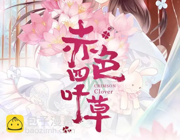 052 变脸（2） 第139页