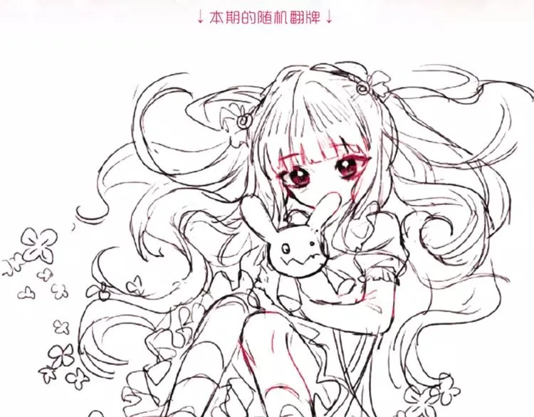 052 变脸（2） 第140页