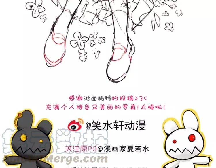 052 变脸（2） 第141页