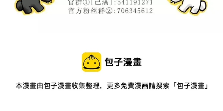 052 变脸（2） 第142页
