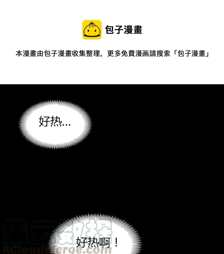 051 变脸（1） 第1页