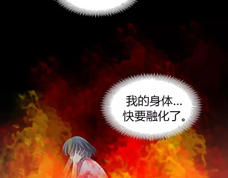 051 变脸（1） 第2页
