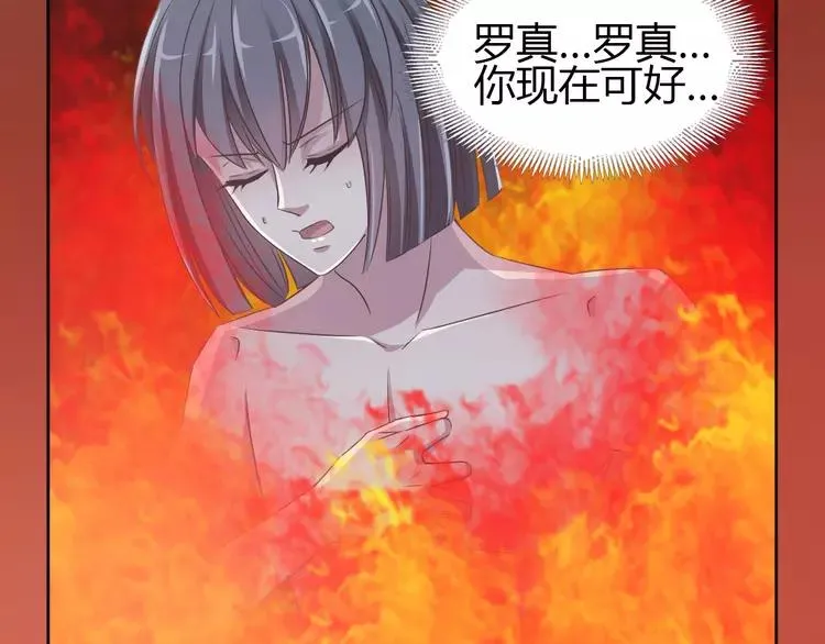 051 变脸（1） 第4页